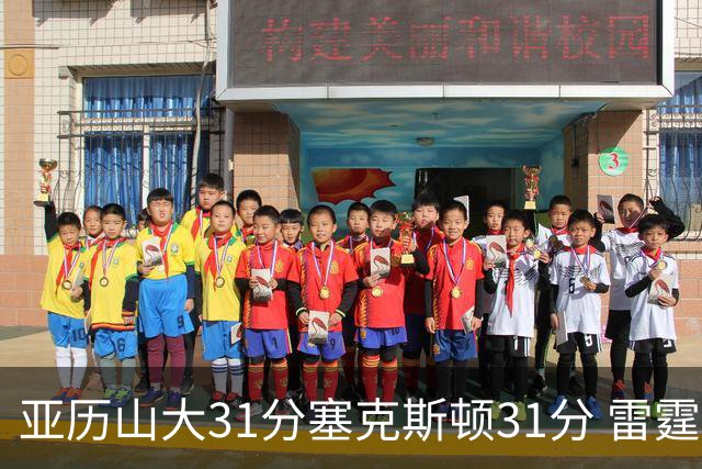 亚历山大31分塞克斯顿31分 雷霆终结爵士6连胜